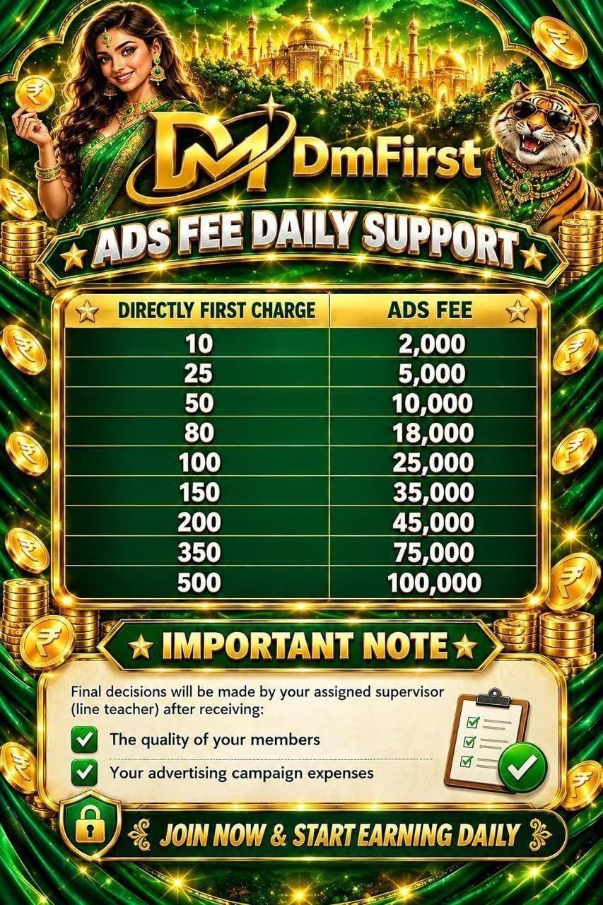 DM First Ads Fee Daily Support – Earn Up to ₹100,000 with DM First Agent Program