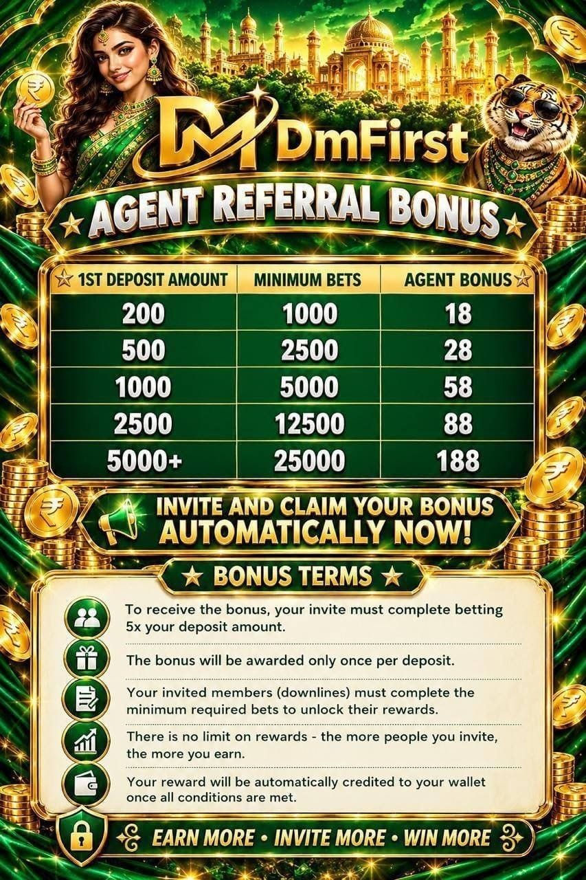DM First Bonus Program – Exclusive DM First Rewards & Bonuses