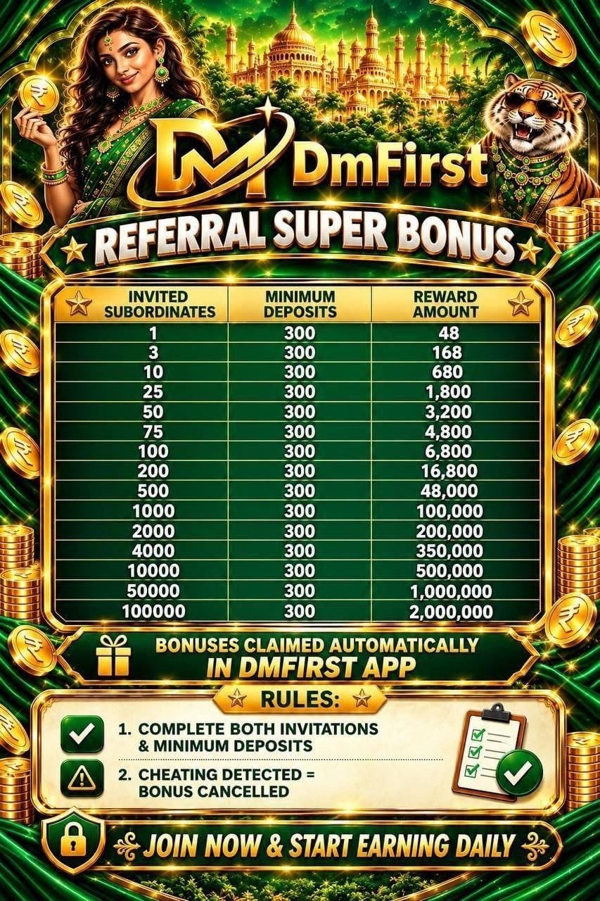 DM First Referral Super Bonus – Invite Friends & Earn Up to ₹20,00,000