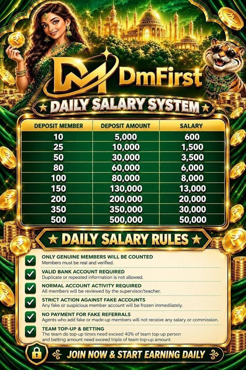 DM First Daily Salary System – Earn Up to ₹50,000 Daily with DM First Agent Program